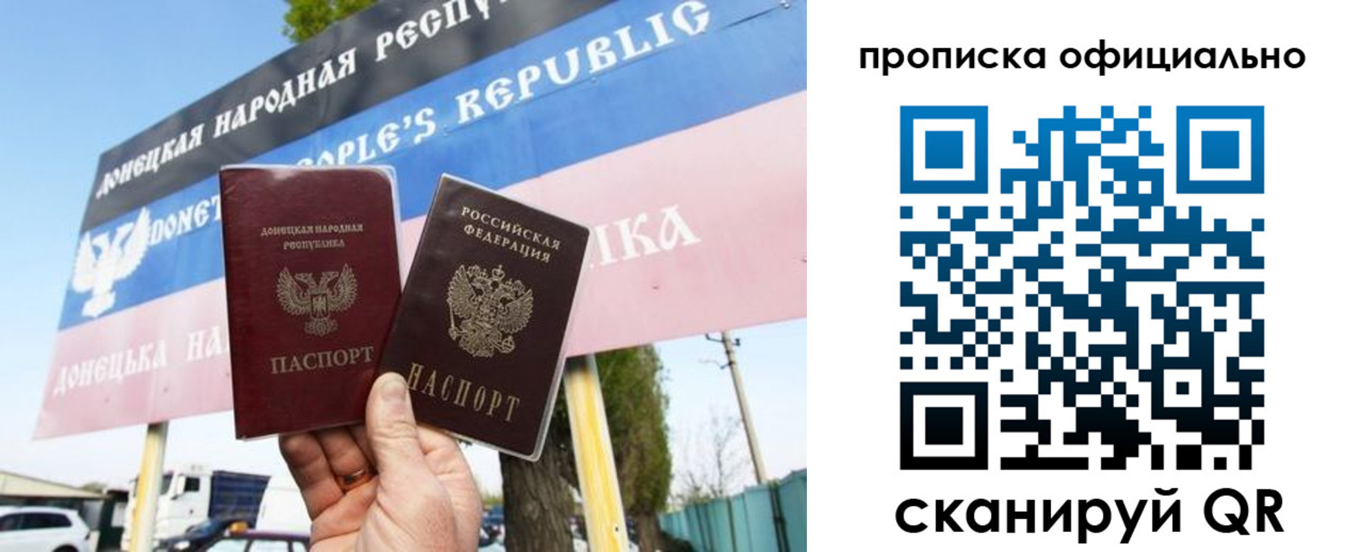 прописка для кредита в Североморске